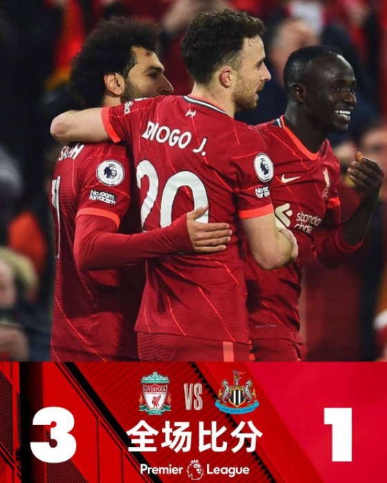 英超-利物浦3-1纽斯卡尔取得八连胜 萨拉赫若塔破门阿诺德世界波 英超-利物浦3-1纽斯卡尔取得八连胜 萨拉赫若塔破门阿诺德世界波