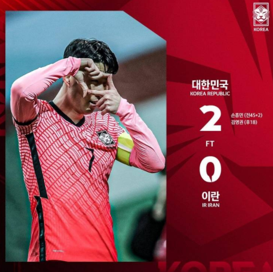 世预赛-韩国2-0反超伊朗登顶 孙兴慜金英权建功
